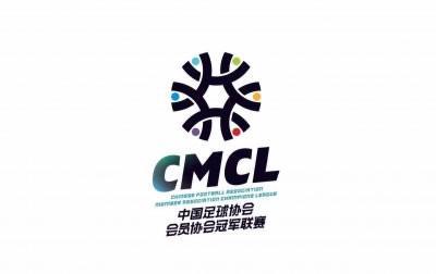 半岛体育app下载-官方:中冠吴川赛区5-8名排位赛因极端天气取消,各队按小组成绩排名